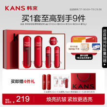 KANS 韩束 红蛮腰弹嫩悦享礼盒