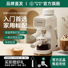 百亿补贴：PETRUS 柏翠 PE2160意式咖啡机萃取家用小型半自动蒸汽一体迷你商用多功能