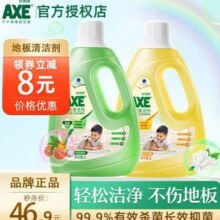 AXE 斧头牌 除菌地板清洁剂 2L