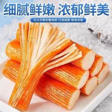 3元3件烤面筋素牛排蟹柳组合装共7包食品虎皮手撕