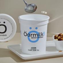 Oarmilk 吾岛牛奶 单杯发酵海盐酸奶 720g