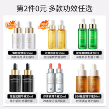 透真（LUCENBASE）美白烟酰胺精华液 淡斑祛斑去黄补水保湿提亮收缩毛孔小白瓶原液 【巩固提亮】5%烟酰胺精华30ml