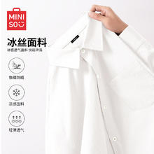 MINISO 名创优品 休闲衬衫男短袖冰丝白色 175/L(30天质量问题全额退)