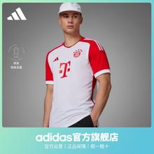 adidas 阿迪达斯 官方男拜仁慕尼黑球迷版主场速干足球运动短袖球衣