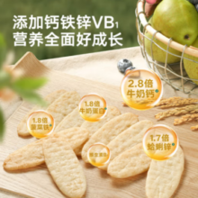 20点！宝宝馋了 婴幼儿米饼 32g