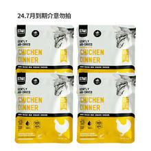 KIWI KITCHENS 猫粮 新西兰原装进口温和风干猫主粮多口味全阶段通用 鸡肉15g