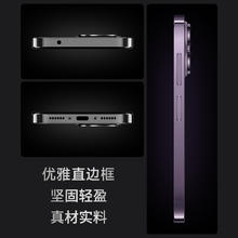 小星 16+512官方全新正品手机大内存16proMAX电竞游戏14promax智能安卓5G全网通八核运行学生价老年人备用机新款