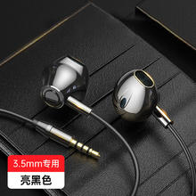 Langsdom 兰士顿 V9 半入耳式降噪有线耳机 黑色 3.5mm