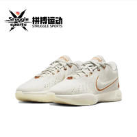 NIKE 耐克 Lebron 21 勒布朗21代防滑白色 低帮 篮球鞋 FV2346-001
