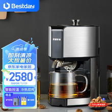 Bestday 贝尔斯顿 ZYJ-9028榨油机全自动家用家庭小型植物油炸油机 ZYJ-9028