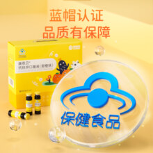 康恩贝 儿童钙铁锌口服液 10支/盒
