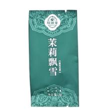 九普珍 茉莉花茶飘雪2024春茶 特级浓香古法窖制川派1小包（3克品鉴装）