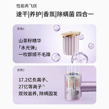 KEHEAL 科西逸尔 科西FE水光弹等离子高速吹风机负离子护发电吹风筒速干