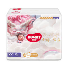 好奇皇家御裤拉拉裤 XXL24片(15kg以上)加加大号婴儿尿不湿成长裤
