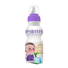 心迪妈妈益生菌发酵小酸奶dha藻油瓶装