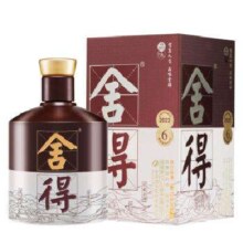 京东百亿补贴：舍得 品味舍得 52度 500ml+水井坊 臻酿八号 52度 500ml 浓香组合装