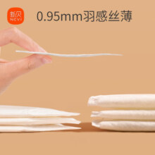 新贝防溢乳垫一次性溢乳垫3D贴合薄透气防溢乳贴哺乳期隔奶垫 9260天使包装鲸吸款100片装