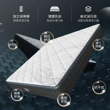 20点开始：Serta 舒达 香榭丽舍 独立袋弹簧床垫 1.5*2m