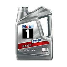 京东百亿补贴：Mobil 美孚 1号银美孚先进全合成汽机油 5W-30 SP级4L