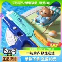 贝贝家 儿童高压自动吸水连发电动水枪 赠护目镜