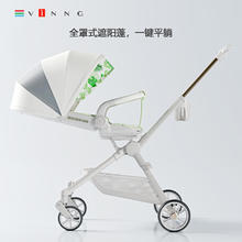 京东PLUS：Vinng Q7 婴儿折叠推车 热带雨林