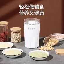 迪迪尼卡研磨机家用磨粉机