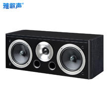 ACCUSOUND 雅歌声 5寸中置音箱挂壁式发烧级中置音响无源5.1家庭影院木质家用环绕音响 黑色