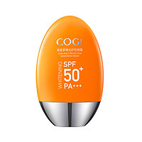 COGI 高姿 SPF50防晒霜50g