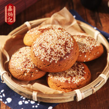 百年老字号，鑫炳记 山西特产 太谷饼50g*10袋*3件