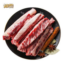 澳洲安格斯雪花牛肋条 2斤（活动马上结束）
