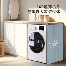 百亿补贴：coocaa 酷开 洗烘一体洗衣机 10kg 一级能效