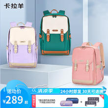 Carany 卡拉羊 防下坠减负云朵书包 初中生小学生男女书包 CX5182 莫兰迪粉