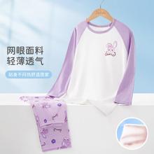 Deesha 笛莎 女童夏季睡衣薄款儿童家居服宝宝纯棉夏季空调服套装