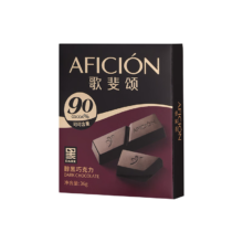 PLUS会员：AFICIóN 歌斐颂 纯可可脂90%醇黑巧克力36g