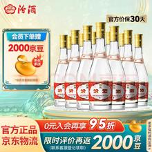 汾酒 黄盖玻汾 清香型高度白酒 53度 475mL 12瓶 整箱装 口粮酒