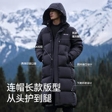PELLIOT 伯希和 700蓬长款羽绒服男女户外防寒保暖鹅绒冬季厚款棉衣外套 曜石黑 XS