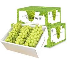 精品阳光玫瑰葡萄 净重2.25斤（约10-20g）顺丰到家