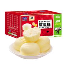 88VIP会员：Kong WENG 港荣 蒸蛋糕鸡蛋原味 1kg