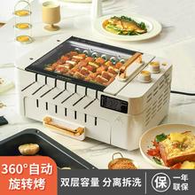 LIVEN 利仁 自动旋转烤串机煎烤机烘烤机烧烤炉烤肉锅多功能料理锅
