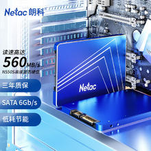 Netac 朗科 超光 N550S SATA 固态硬盘 1TB（SATA3.0）