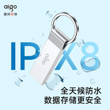 aigo 爱国者 U310 USB 3.0 U盘 64GB USB