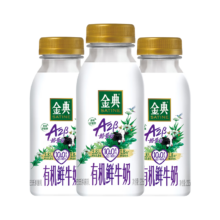 plus会员、限地区：伊利金典有机 A2β酪蛋白鲜牛奶235ml*3*6件（买3赠3）