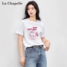 千补拍三件 拉夏贝尔情侣款男女卡通印花