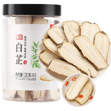 川珍 白芷120g（斜片）白芷片干片切片烧炖卤香辛料煲汤泡茶五香鸭料包