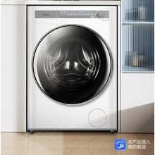 Midea 美的 AIR系列 MD100AIR1PLUS 洗烘一体机 10公斤