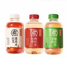 元气森林