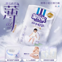 88VIP！Anerle 安儿乐 小轻芯 拉拉裤 XL48