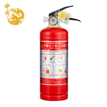 shenlong 神龙 手提式干粉灭火器1公斤 手推式车载家用消防灭火器1kg MFZ/ABC1