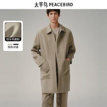 今日必买：PEACEBIRD 太平鸟 男装反季清仓毛呢大衣