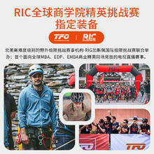 TFO 户外背包轻便多功能35L旅行登山包双肩包休闲运动旅行双肩背包